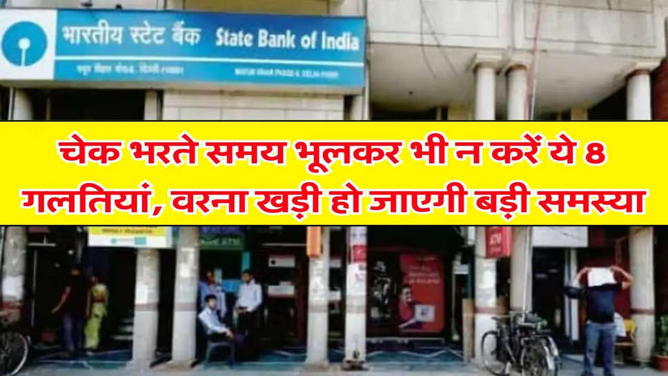 बैंक ग्राहकों के खाते से गायब हुए लाखों रुपये, मचा हंगामा, जाने खबर 