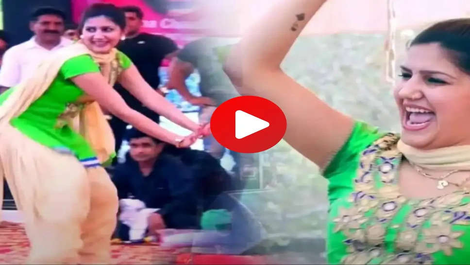 Haryanvi Dancer SAPNA CHOUDHARY ने महफिल में लगाया ठुमको का जादू, देखें वीडियो