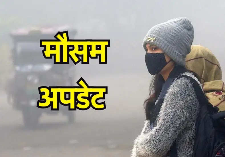 Haryana Weather Today: हरियाणा में दिखने लगी है ठंड, आगे सताएगी सर्द हवाएं, जानिए आगे कैसा रहेगा मौसम?