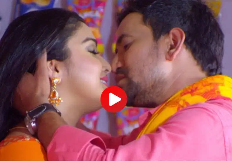 Nirahua Romance Video: मचाया ग़दर जब निरहुआ और आम्रपाली दुबे ने जमकर किया चूमा 