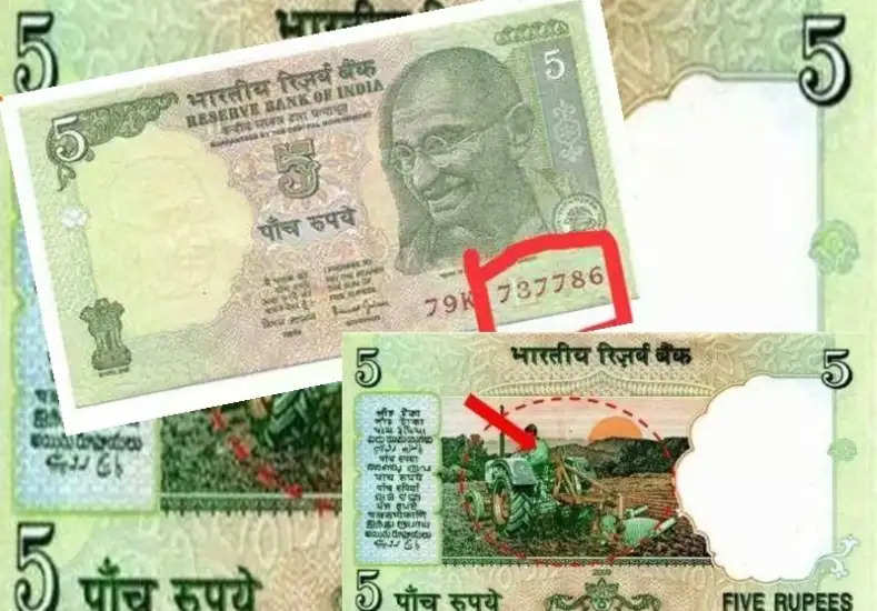 किसान वाला 5 रुपये का नोट, बेचने पर मिलेंगे लाखों रुपये, जानिए आसान तरीका